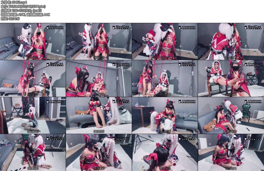 [BadCat] 妙妙X依依欢愉之歌剧情cos大作花火cosX火花cos双方互玩对方受不了就吹口琴输的服侍对方还要诵读奴隶宣言三种绳缚TKSPTJ最后花火在火花的怀里G-丝依依