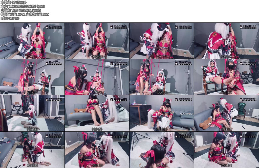 [BadCat] 妙妙X依依欢愉之歌剧情cos大作花火cosX火花cos双方互玩对方受不了就吹口琴输的服侍对方还要诵读奴隶宣言三种绳缚TKSPTJ最后花火在火花的怀里G-丝依依