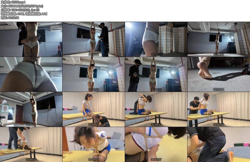 [一绳所爱] 替罪3无期-丝依依
