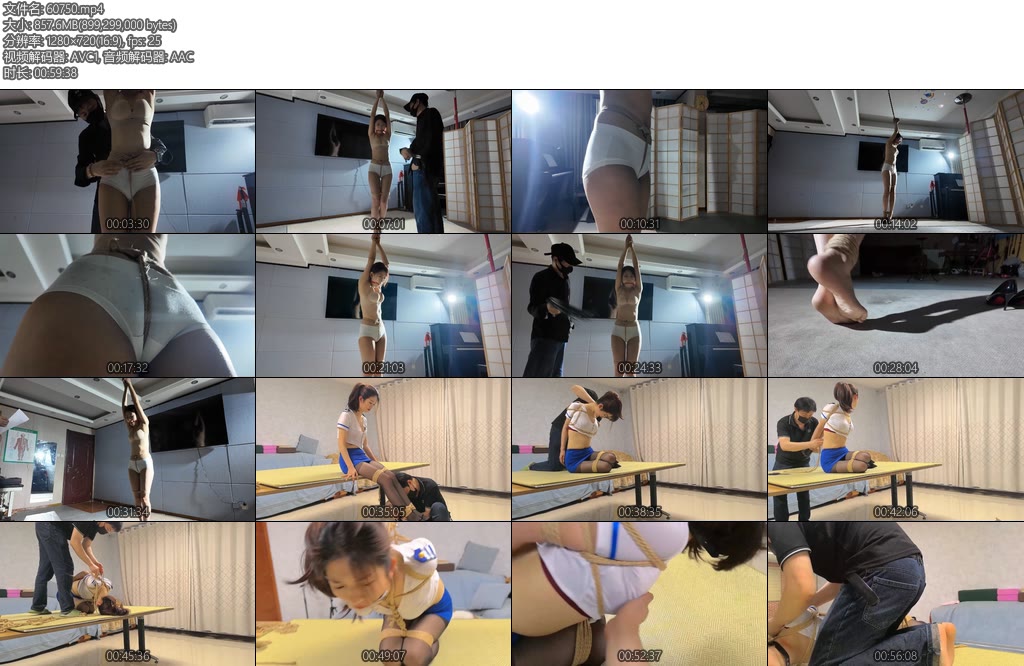 [一绳所爱] 替罪3无期-丝依依