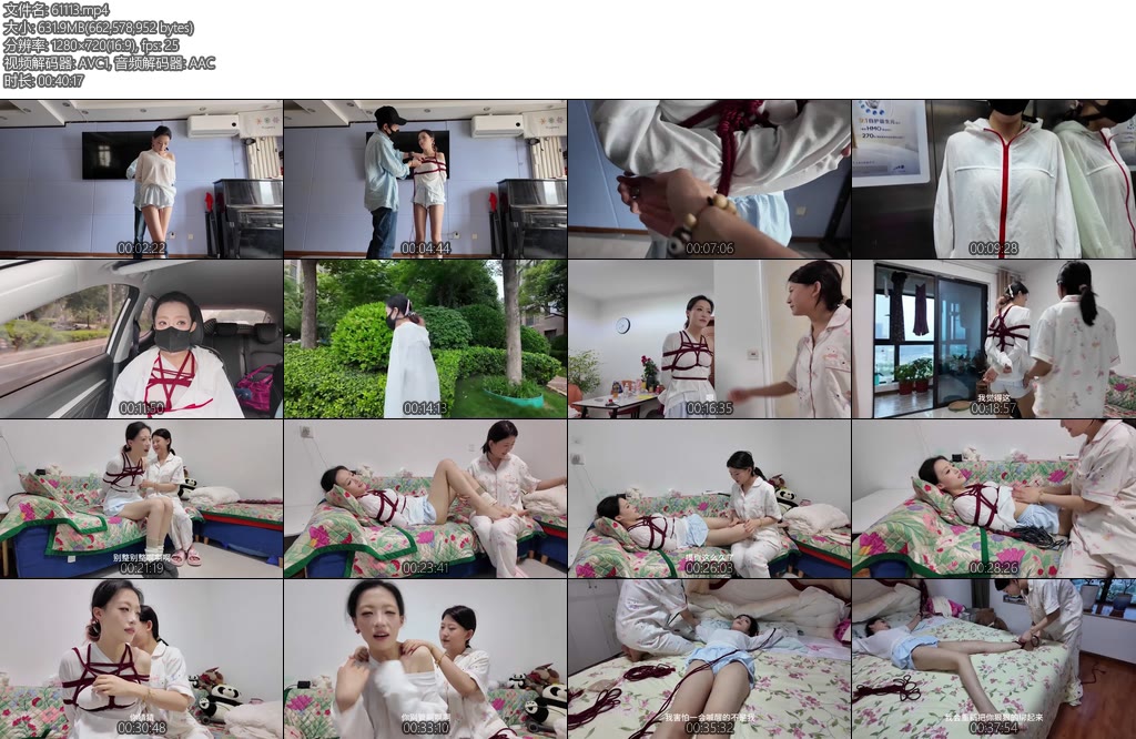 [一绳所爱] 闺蜜友谊之探病①伪装户外-丝依依