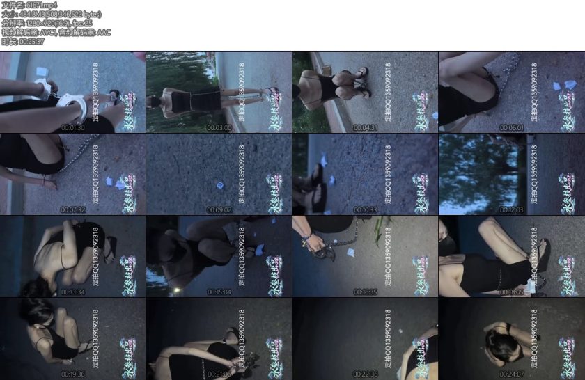 [水叁枝] 小水的户外脱逃游戏-丝依依