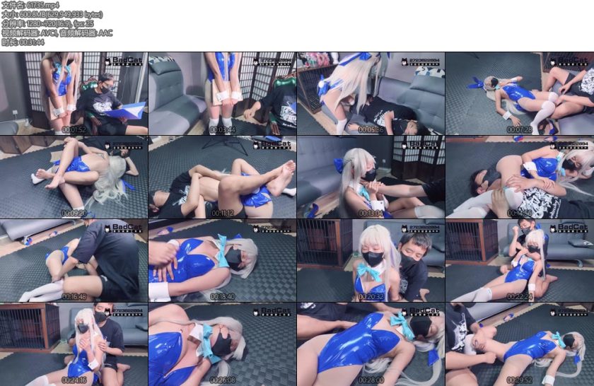 [BadCat] 妙妙飞鸟马时cos捆绑挣扎震胸墙高原味堵嘴蒙眼-丝依依