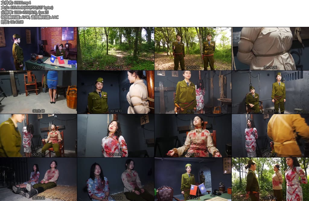 [胜景影视] 卧底忠魂卧底苏晴将获取的布防图传递给接头人林溪时不慎被军统抓捕两人经历各种酷刑英勇就义-丝依依