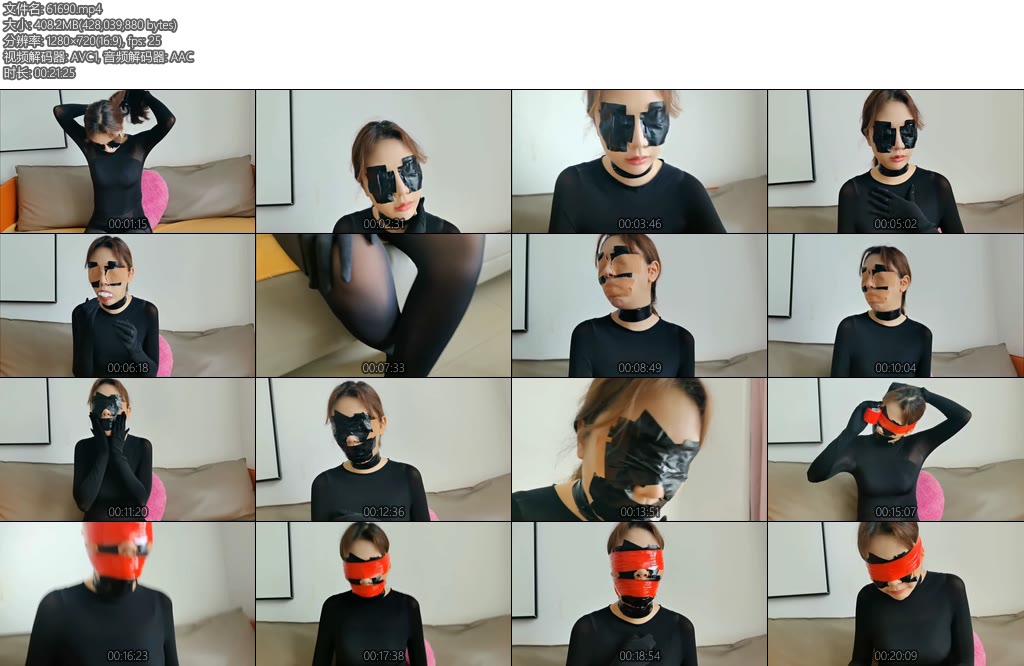 [驴驴原创] 挑战黏性胶带封眼封嘴全过程-丝依依
