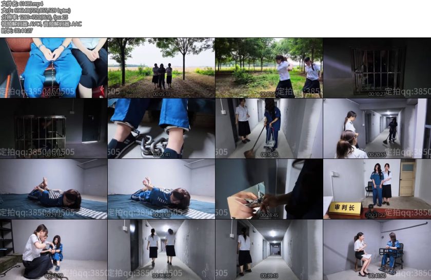 [忘忧社] 318sha人sui尸案下集帽子姐姐押马倩去家里指认完S人现场然后又押去野外指认抛尸现场结果马倩假装肚子疼上厕所趁机逃跑被抓回后关进笼子里惩罚马倩在劳动改造期间又拒不配合被驷马铐最终判处S刑戴上死铐砸上死镣-丝依依