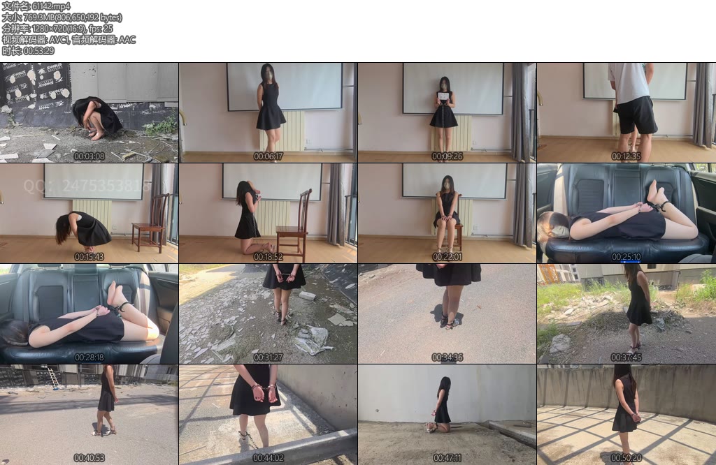 [zhangyang] 洋洋 指认现场新模小吉-丝依依