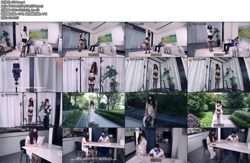 [PlotBound] 女神老师不可能这么白给第三集艰难的第二次陪玩和强忍痛苦给学生补课精品剧情大量对话和独白超紧股绳艰难行走电击痛苦的训练脚钉吊带袜户外学生前的羞耻等等-丝依依