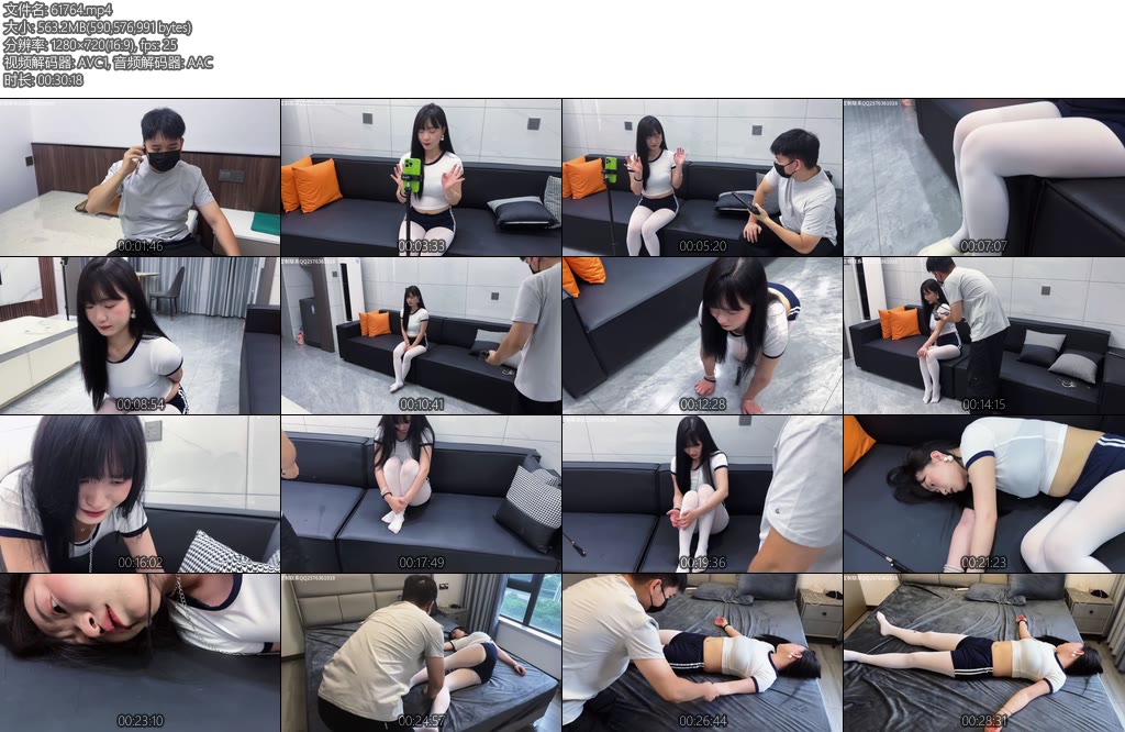 [鞭缚侠] 危险私房照-丝依依