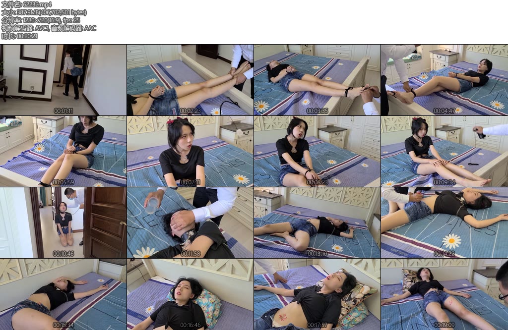 [一往情深] 异国公主被逮捕感受苗疆催眠蛊吧-丝依依