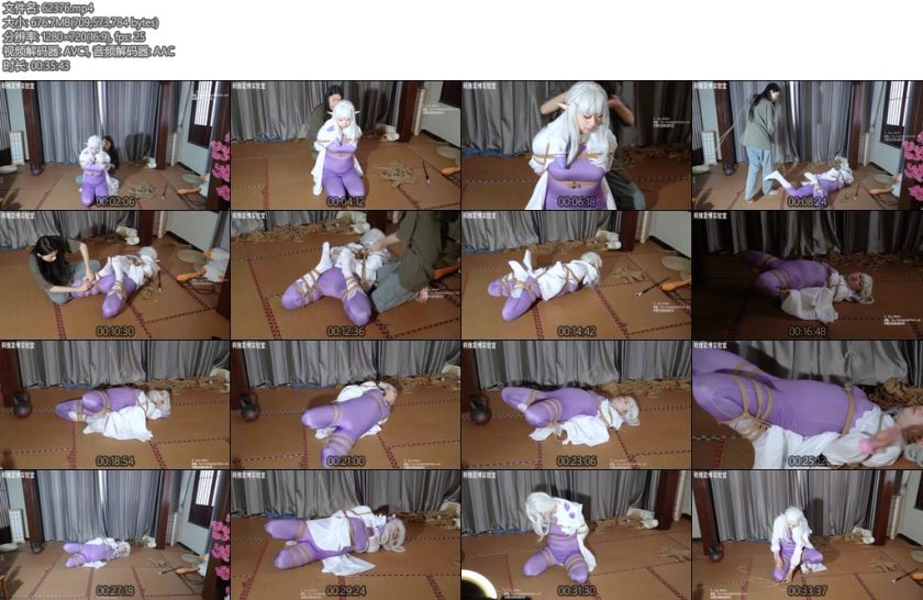 [莉雅原创] 爱蜜莉雅紧缚实验cosplay紧缚实验-丝依依
