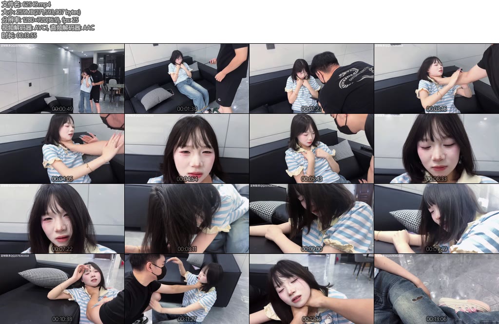 [鞭缚侠] 罪恶都市-丝依依
