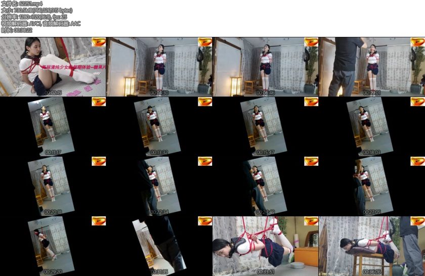 [魅影空间] 美丽清纯少女假期体验—糖果版上部19岁少女糖果首秀紧缚股绳勒阴吊垫脚尖打转四马悬空吊口球口水采访感受小话痨-丝依依