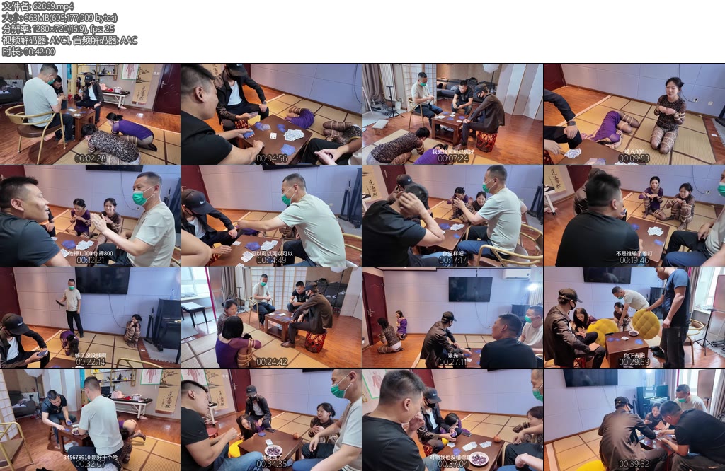 [一绳所爱] 空虚定拍打牌模特灿灿陈依依捆绑状态之下对三位打牌者进行服务端水果充当凳子当然还免不了参与牌局胜负的惩罚-丝依依