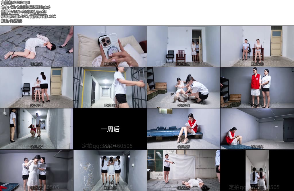 [忘忧社] 最后的中秋节王馨瑶做为敬老院的一名护士因为贪慕虚荣居然为了拿到被照顾的老人死后的养老金伙同男友将老人用药物杀害被判死刑后不知悔改上诉失败最终走向刑场-丝依依