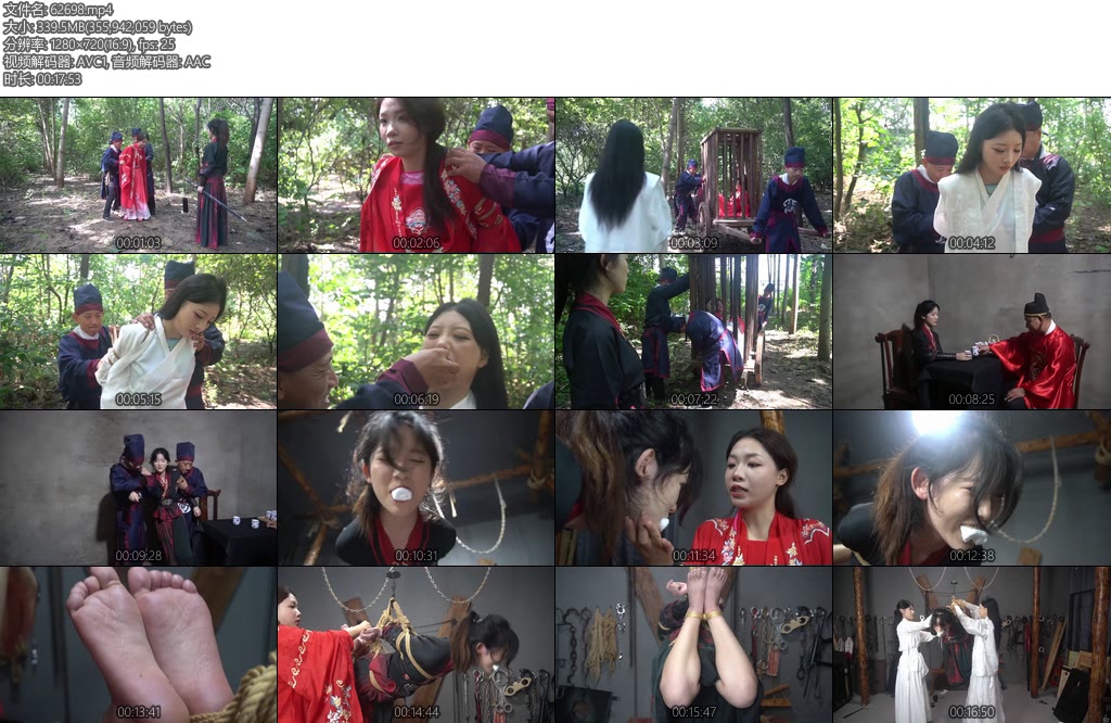 [一绳有你] 女神捕之白莲教第一集-丝依依