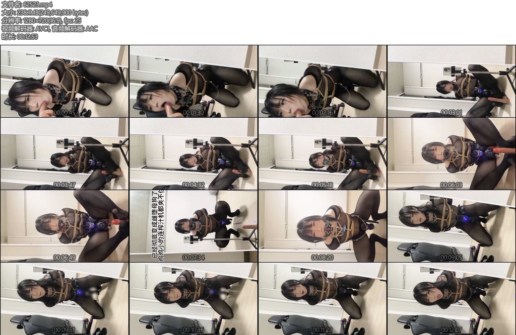 [亚洲绳艺] 男娘小盾雌堕训练日记-丝依依