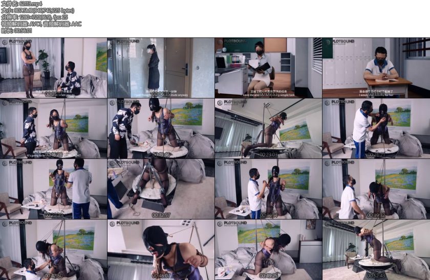 [PlotBound] 精品剧情女神老师不可能是M第五集被不知情的学生弄成最折磨的造型-丝依依