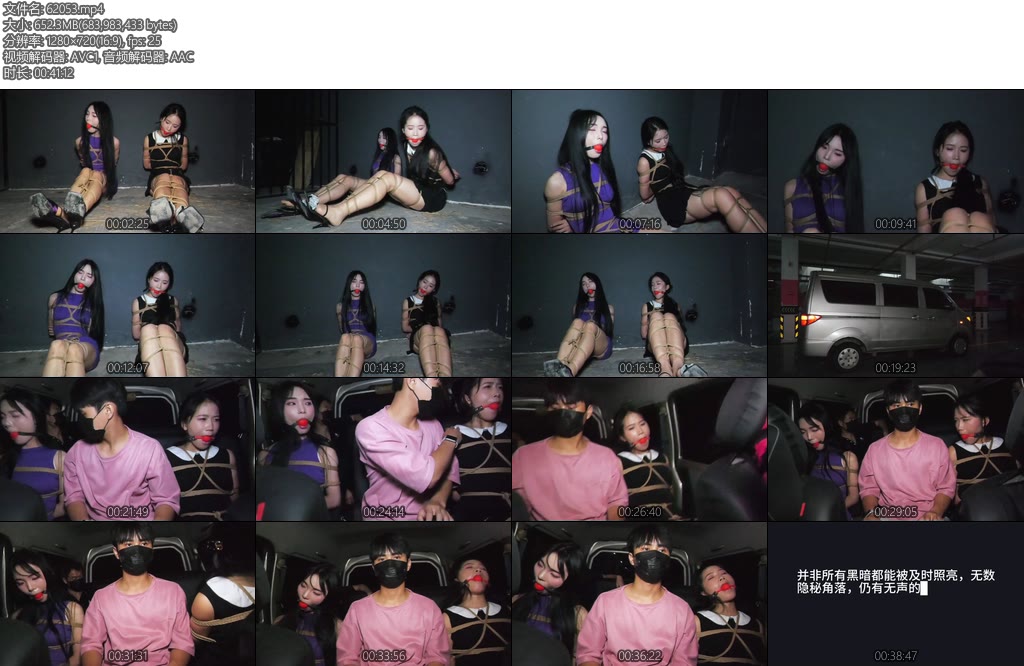 [胜景影视] 绳缚中原宅门囚影下集人贩把姐妹俩先捆绑起来关在地牢然后再驱车将姐妹俩贩卖-丝依依