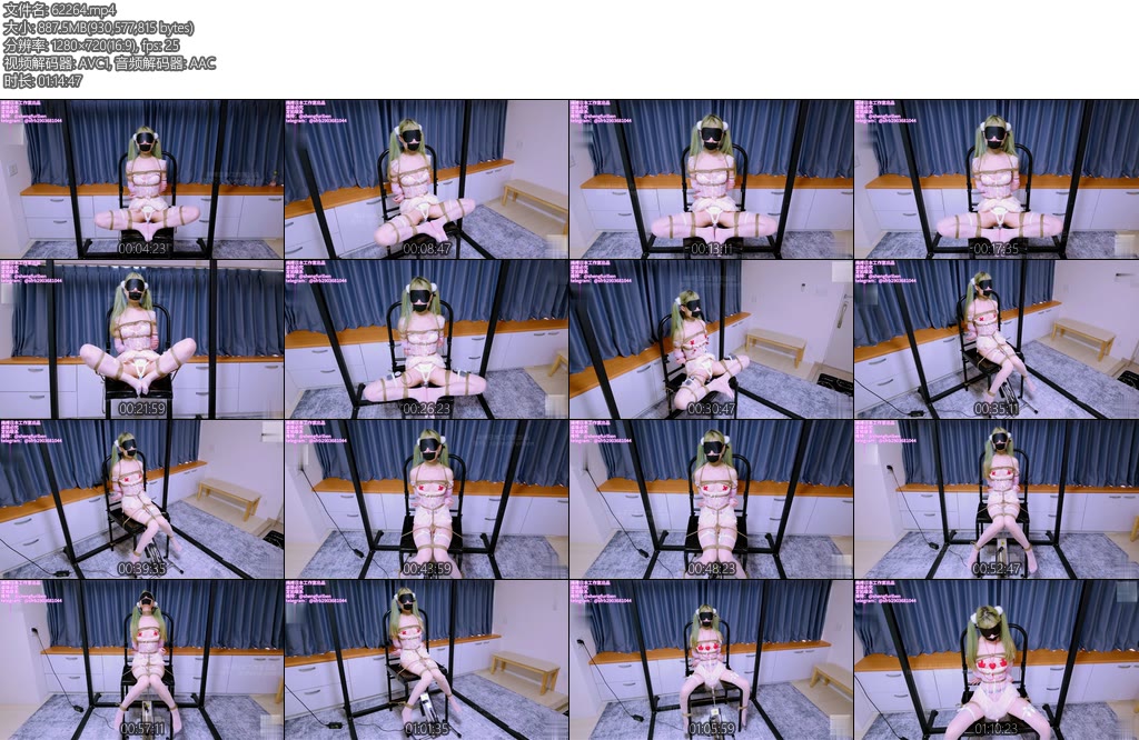 [亚洲绳艺] 绳缚日本工作室 Yumi小公主放置70分超长刑椅打桩啵啵贝穿戴震动×大炮机纯享白丝无内日式紧缚M分腿乳夹遥控挣扎无数次GC超高质量-丝依依