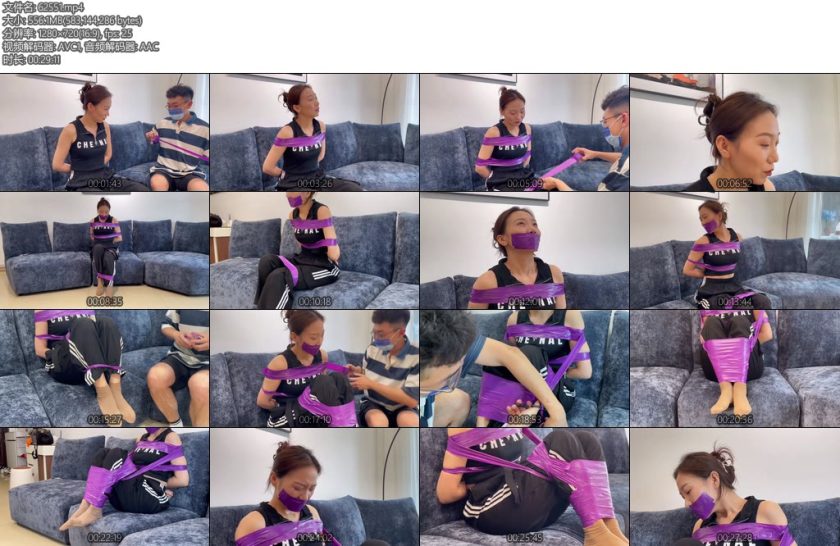 [默示录] 缚艺录新模小苗紫色胶带封嘴捆绑-丝依依