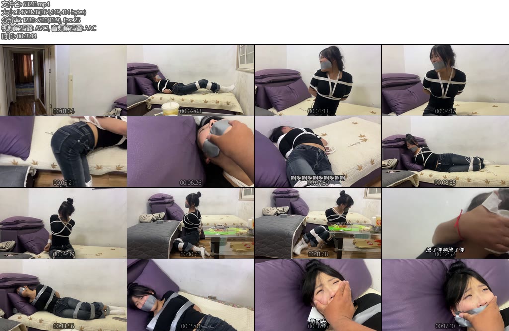 [绳艺星龙] 新人初来乍到模特阿遇在家中遇袭被绑崩溃痛哭-丝依依