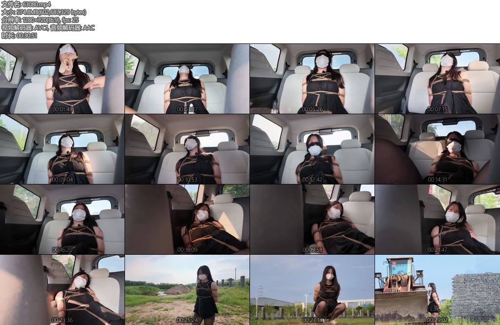 [AuntGzs] 户外体验日式后高手绑好以后丝袜堵嘴小怡在车后排体验人群中路过-丝依依