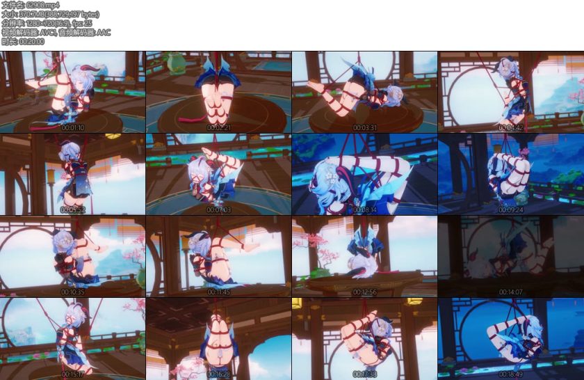 [bazy原创] 甘雨的别样假日玄玉瑶芳红绳裸足版4k60帧展示视频有声五动作场景马具口球双棒差分吊缚极限驷马-丝依依