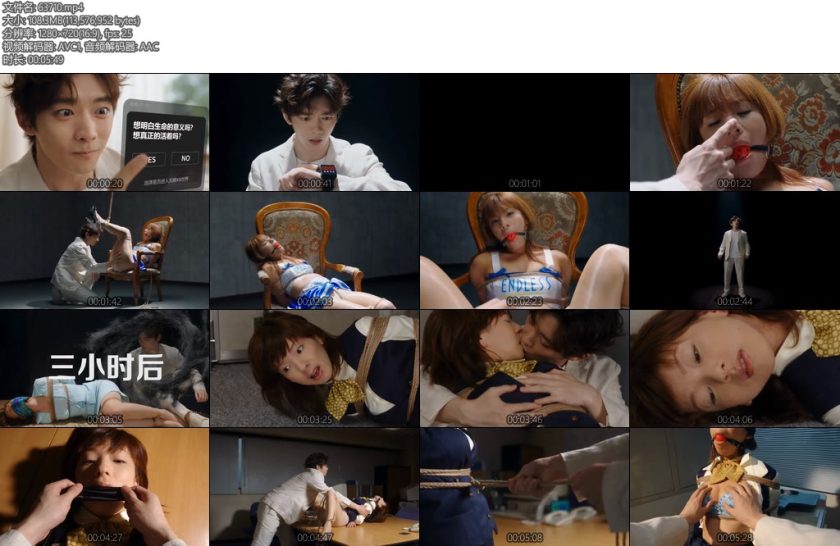 [红鲤鱼] Ai003绳艺短剧无限捆绑第一集本庄奈津子既不姓本庄也不叫奈津子-丝依依