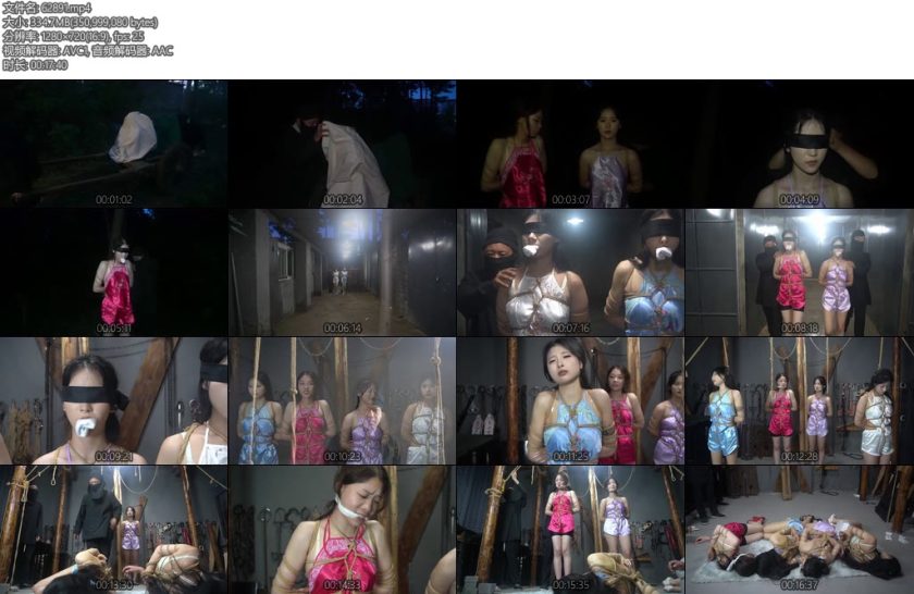 [一绳有你] 女神捕之白莲教第四集完结篇-丝依依