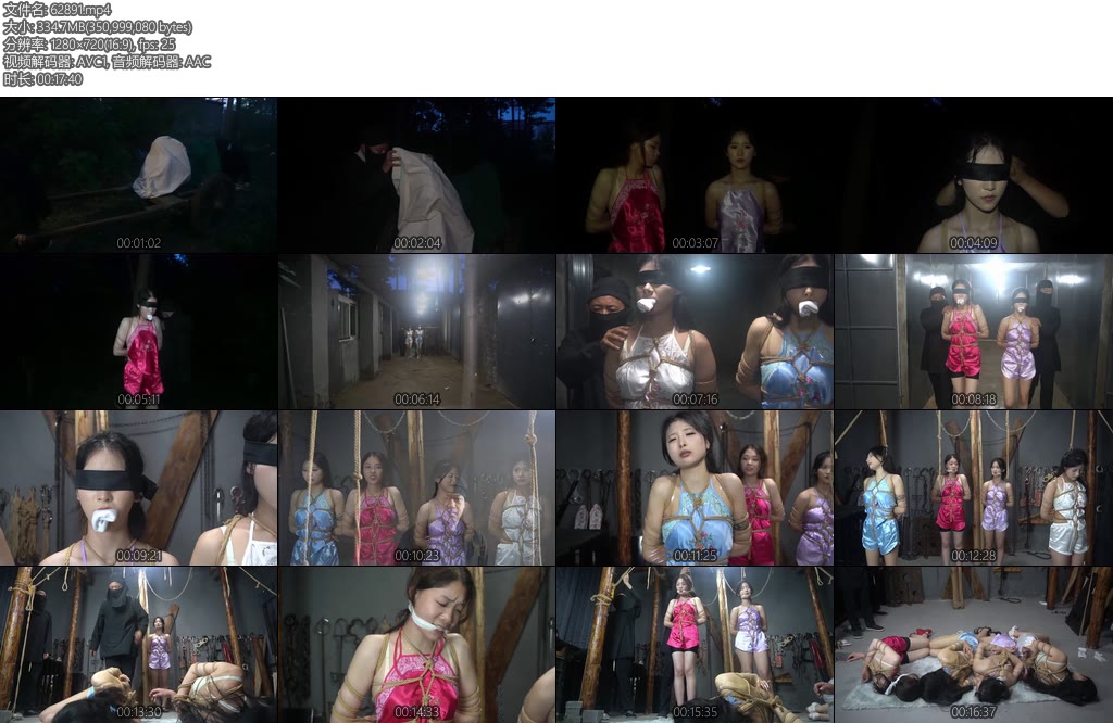 [一绳有你] 女神捕之白莲教第四集完结篇-丝依依