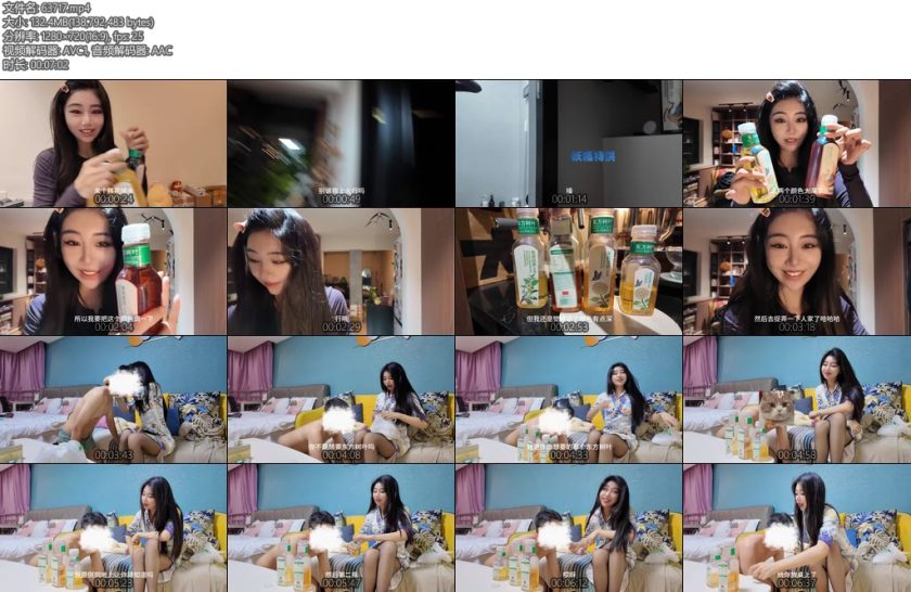 [官官S] 官官妈妈妖狐视频之真假东方树叶-丝依依