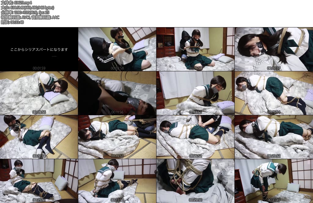 [亚洲绳艺] 動画229 ガチ縛りシリーズセーラー編通常版-丝依依