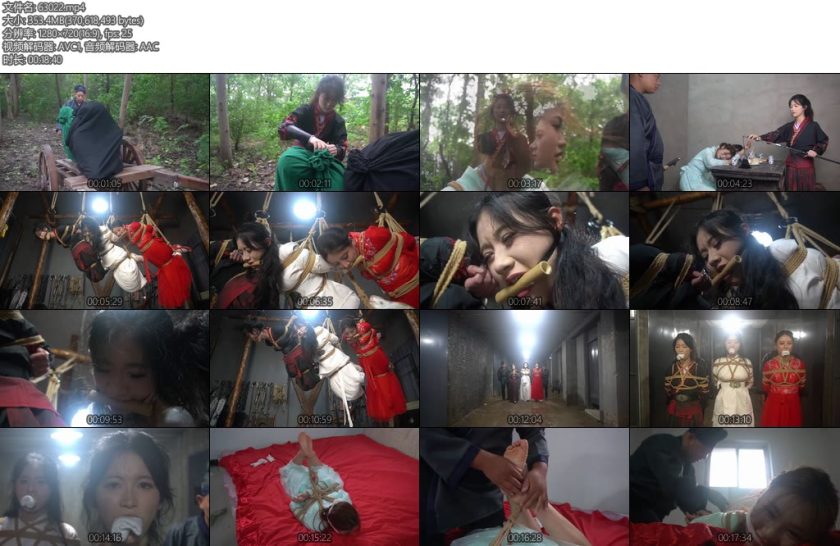 [一绳有你] 女神捕之千金蒙冤案第一集-丝依依