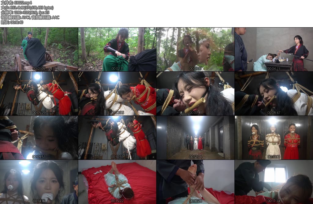 [一绳有你] 女神捕之千金蒙冤案第一集-丝依依