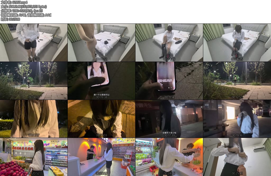 [ZENTAI] zentai剧情片装B男约女zentai主播逛水果店缝制全包通宵过夜白嫖女主播逃单-丝依依