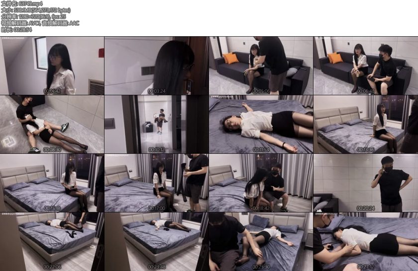 [鞭缚侠] 傲慢的代价-丝依依