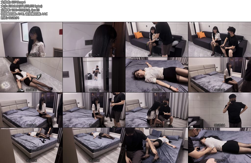 [鞭缚侠] 傲慢的代价-丝依依