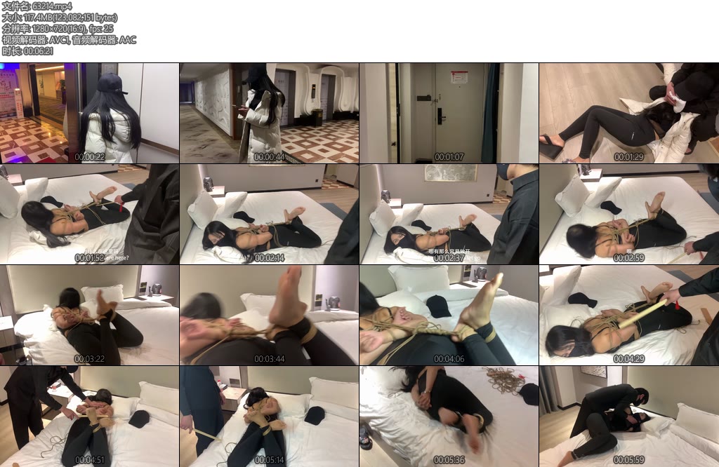 [零度弦] 姐妹的陷阱-丝依依
