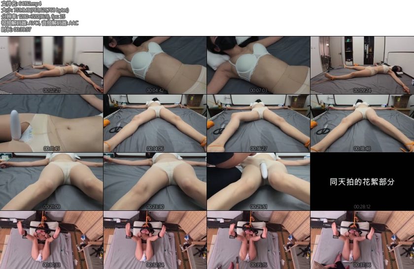 [象人原创] 月半竹子嗷嗷大字捆绑内衣审讯震动棒伺候招不招快招啊-丝依依