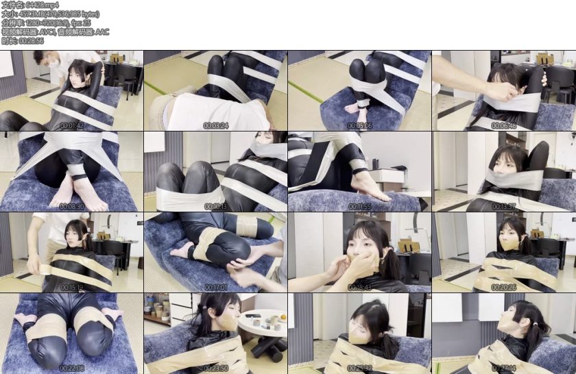 [默示录] 缚艺录小花胶衣的胶带捆绑侧颜很好看-丝依依