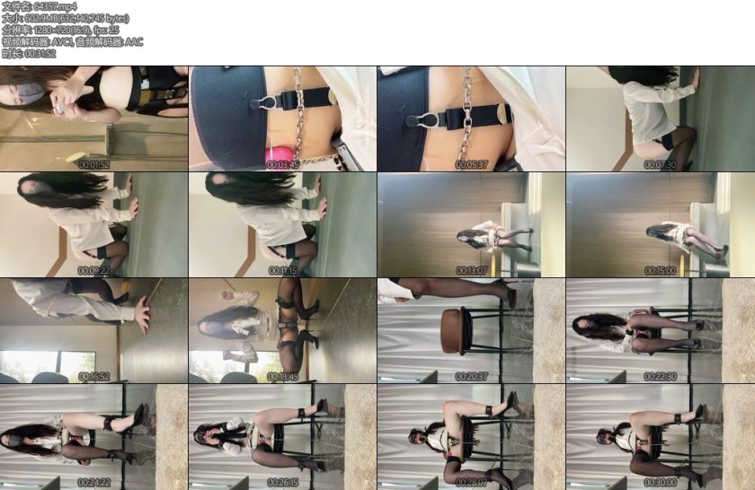 [PlotBound] 女高管的秘密兼职4的女主手机自拍部分锁着ZCD上班一天的任务自拍版户外任务自拍贞C带TDG塞-丝依依