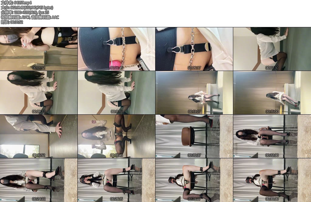 [PlotBound] 女高管的秘密兼职4的女主手机自拍部分锁着ZCD上班一天的任务自拍版户外任务自拍贞C带TDG塞-丝依依