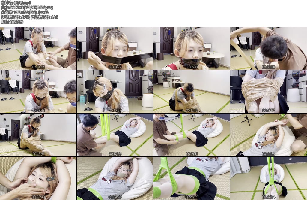 [默示录] 缚艺录小左胶带的惩罚3绿色胶带的束缚-丝依依