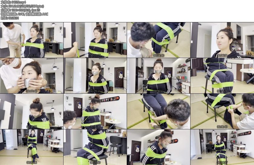 [默示录] 缚艺录小河新模小河胶带束缚体验-丝依依