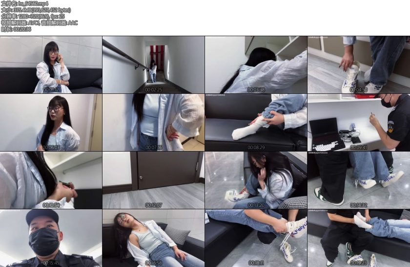 [鞭缚侠] 以恶止恶-丝依依
