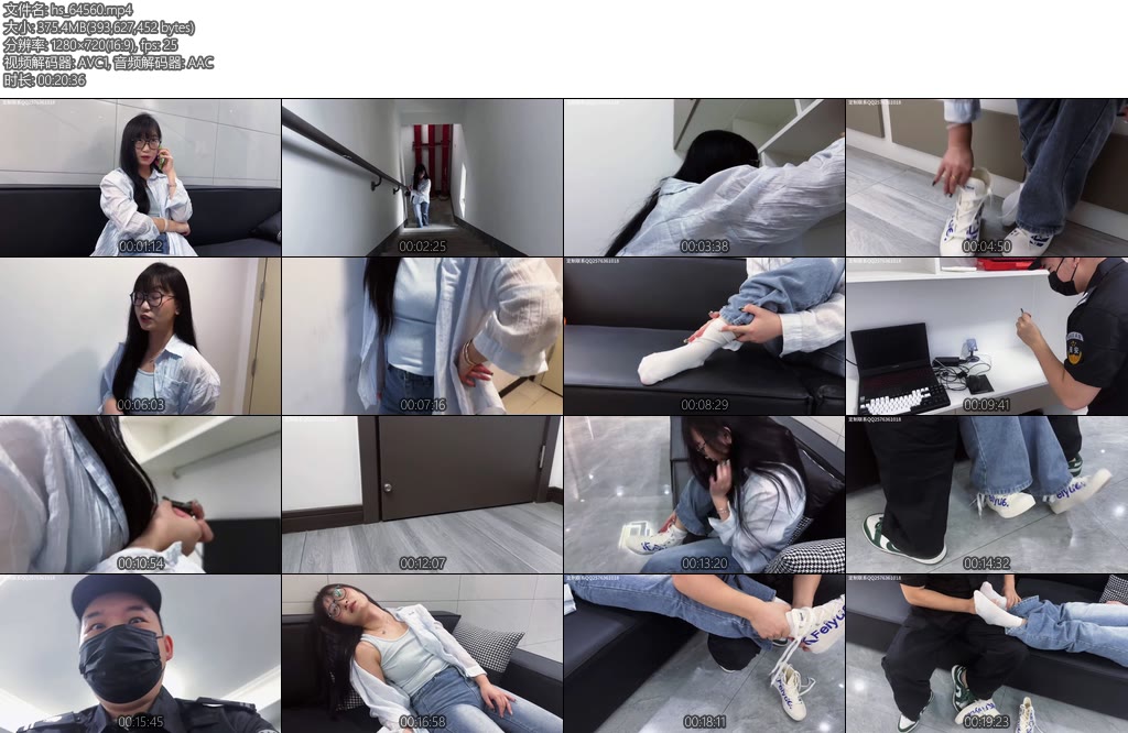 [鞭缚侠] 以恶止恶-丝依依