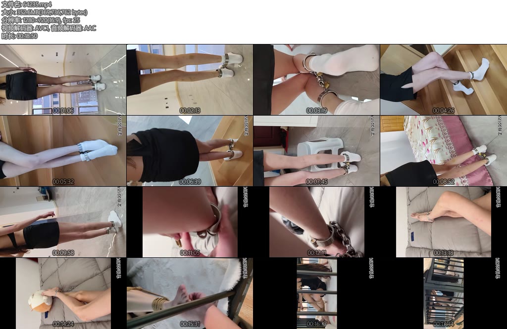 [魔力茉莉] 白袜8cm短脚铐室内任务爬楼梯笼床初体验-丝依依