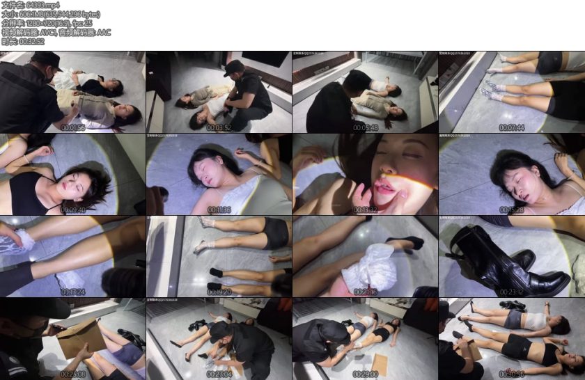 [鞭缚侠] 侦探林舟-丝依依