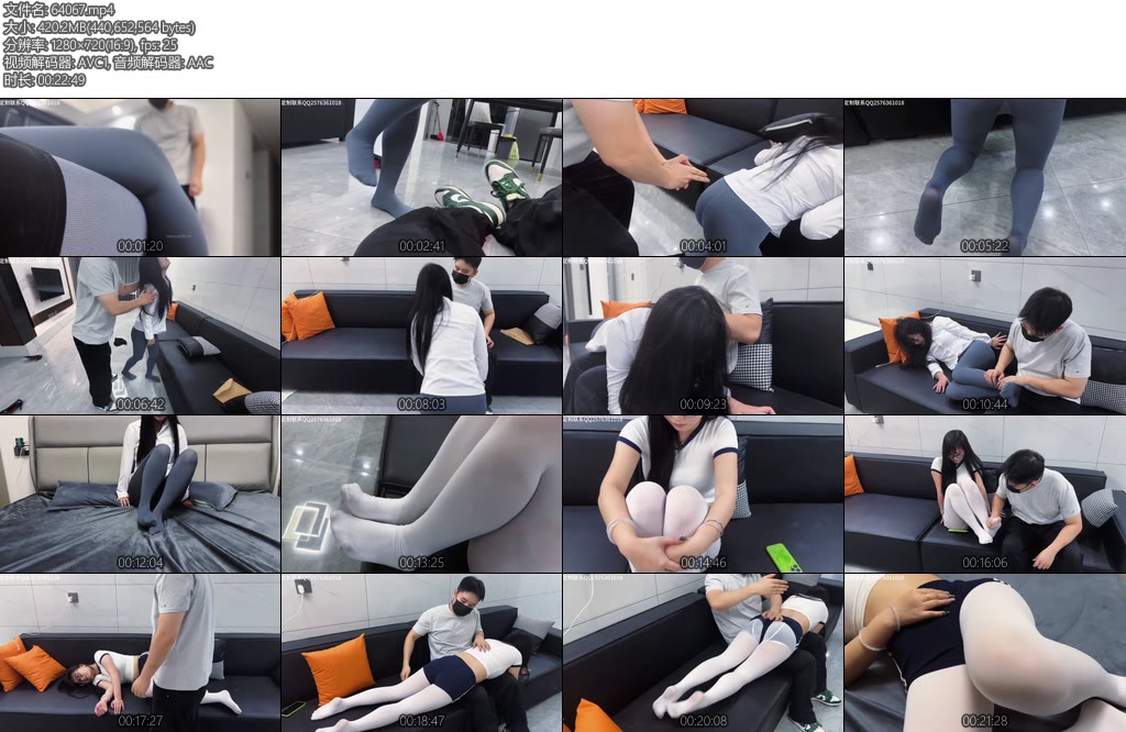 [鞭缚侠] 傲慢的女上司2训诫-丝依依